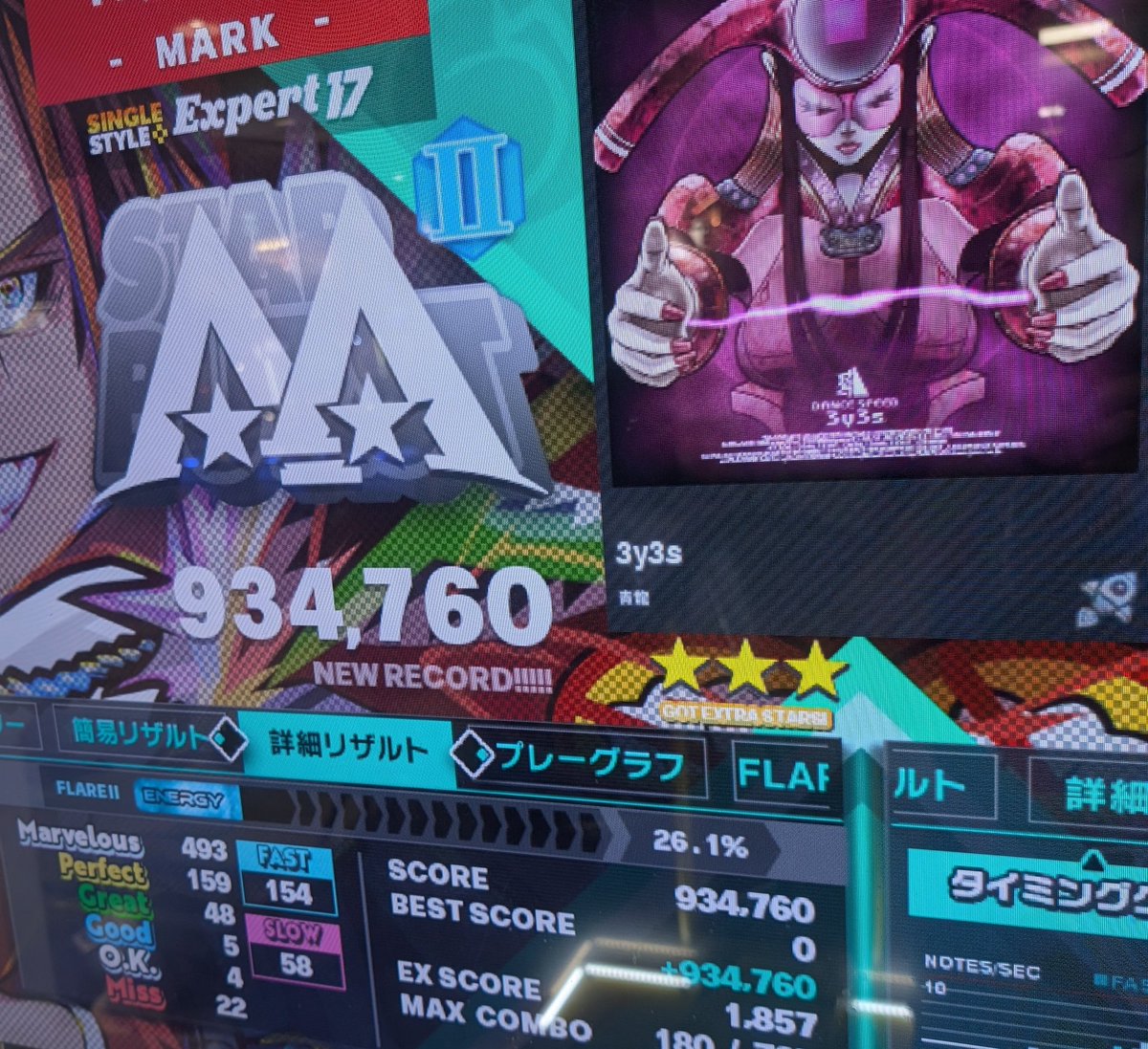 markn_ddr_oji3's tweet image. 上の方も。
緑フルコンでⅨ付かないのは良くない。