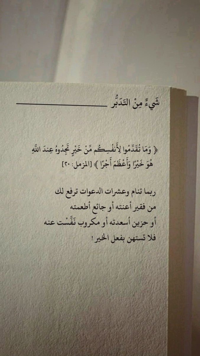 AHMAD BIN FAHAD (@mesfhel) on Twitter photo 