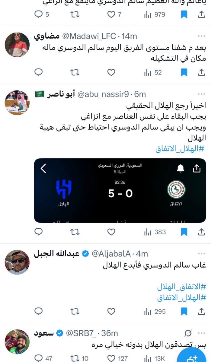 قلبوا على أسطورتهم .. فعلا كيف اخذ الجائزة وهذا جمهورهم مايبيه ..