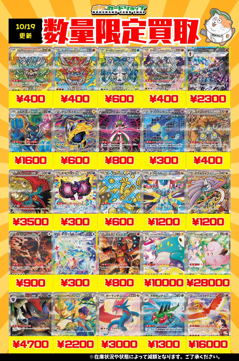 BW R(レア)64枚、ホロ7枚まとめ売り BW R(レア)64枚、ホロ7枚まとめ売り BW R(レア)64枚、ホロ