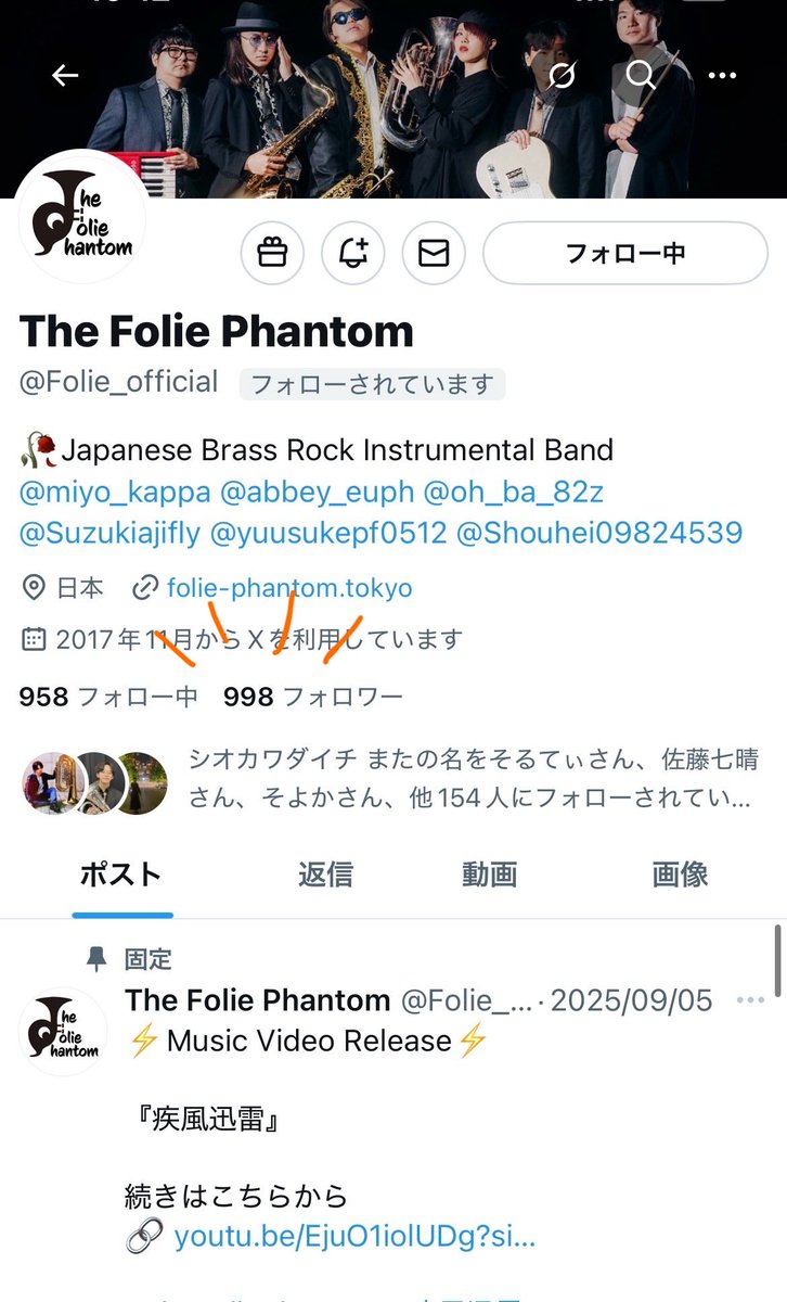 がんばれ
<a href="/Folie_official/">The Folie Phantom</a>