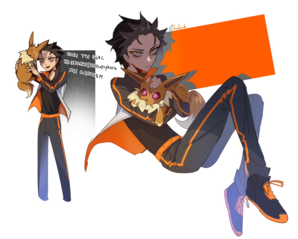 zhulock's tweet image. Ответ в аск! Q: Кроссовер с покемонами
Иви, потому что
1) миленький (как субару!)
2) бесполезный (как субару!)

Думаю позже он бы эволюционировал в Сильвеона или Амбреона... или вообще не эволюционировал никогда, потому что и так прикольно

#rezero #subaru