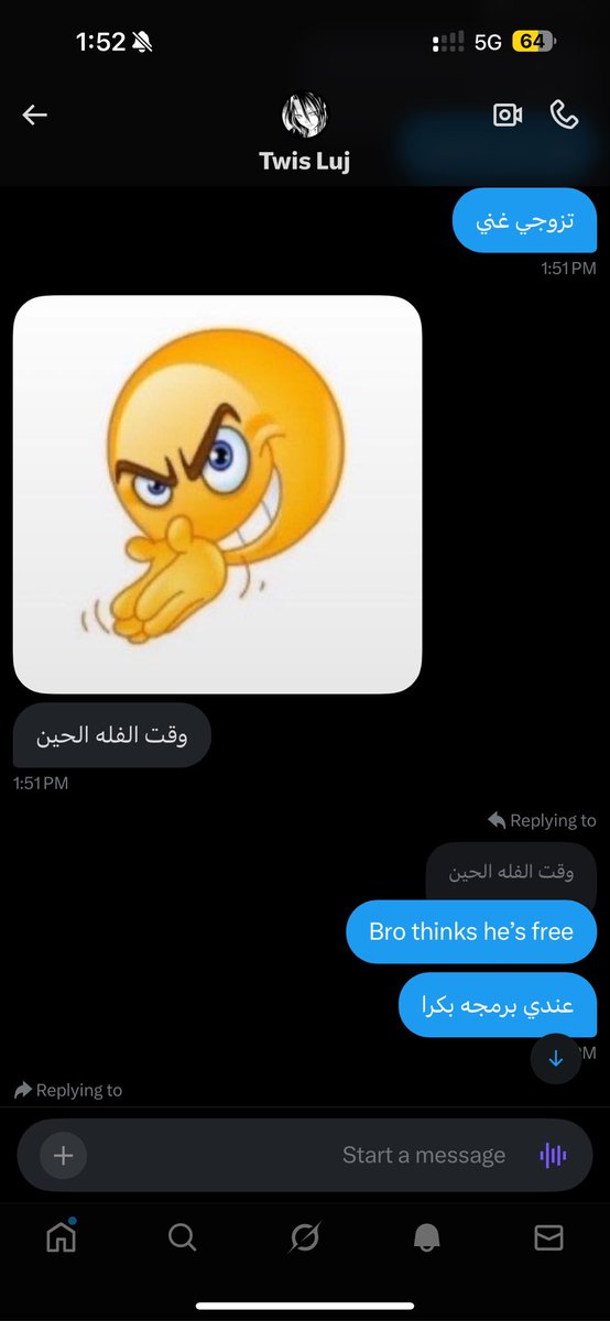 بعيد عن الموضوع اللي فوق
مامداها تنبسط