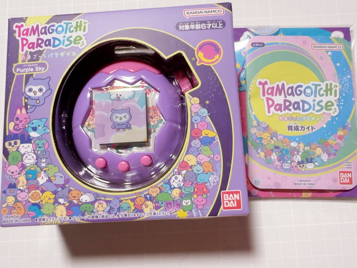 あらりさたん on X