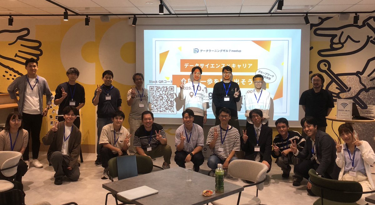 data_learning_'s tweet image. データラーニングギルドmeetup、大阪初開催が無事終了しました🎉
ご参加いただいた皆様本当にありがとうございました✨
今後もデータラーニングギルドでは関東・関西の両エリアでイベントを開催予定です。
次回のmeetupは10月中に公開予定。どうぞお楽しみに🙌#DLGmeetup #データサイエンス