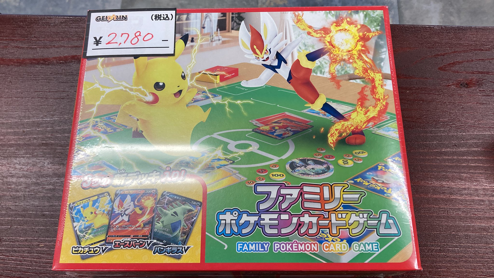 デスクファミリーポケモンカードゲーム Amazon.co.jp: ポケモンカードゲーム ソード＆シールド