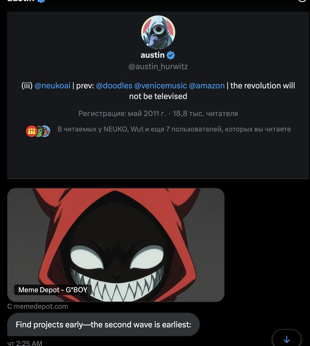 Found <a href="/neukoai/">NEUKO</a> early, but as always — if you’re not a WL grinder or a KOL, no chance to get in except secondary. A few nights ago I got a random DM request on Twitter — thought it was just another scam. But today, while digging for more info about the project, I saw the same art