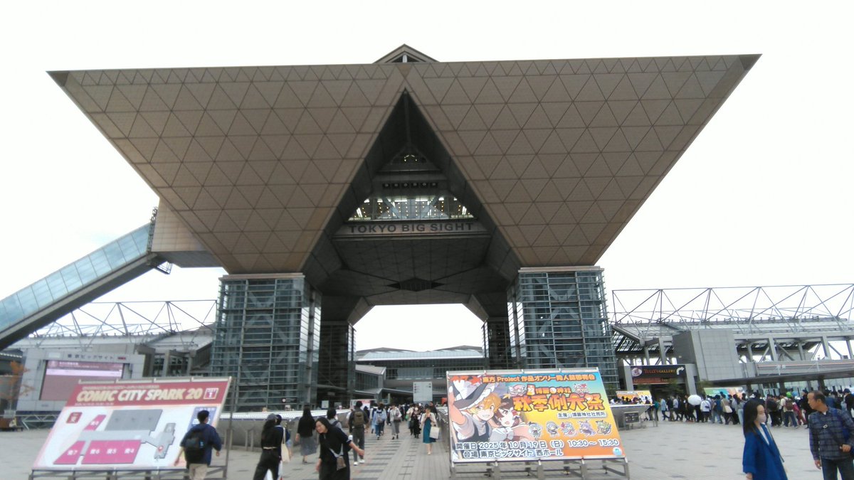 例大祭行ってきたぜ！
人の数すごかった！
#例大祭