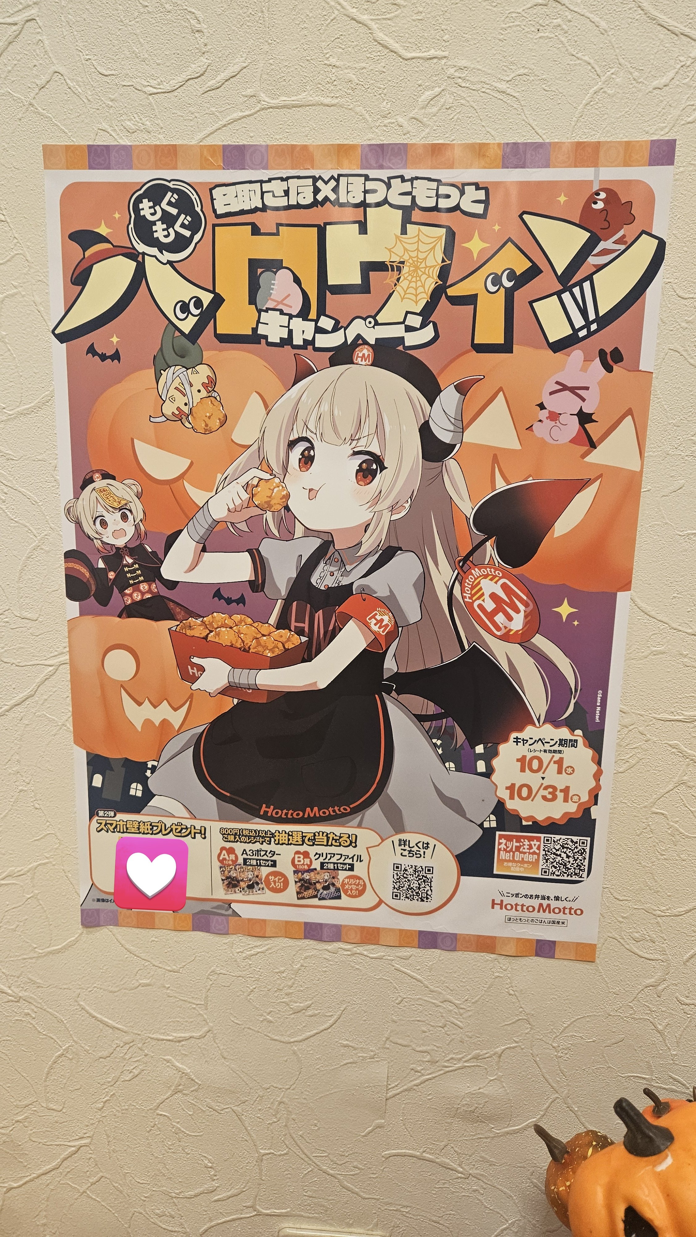 Shimi43/しみにゃん on X: 