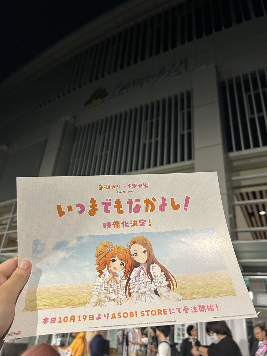 パトリックP@ミリオン13th tweet media