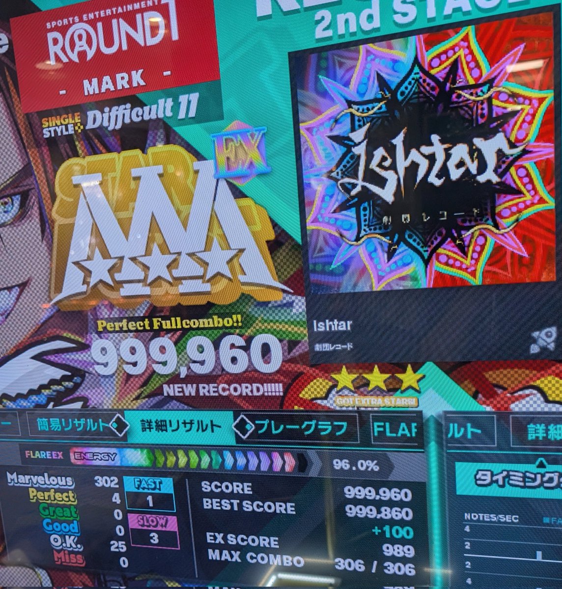 markn_ddr_oji3's tweet image. 低めの難易度もなかなか良い