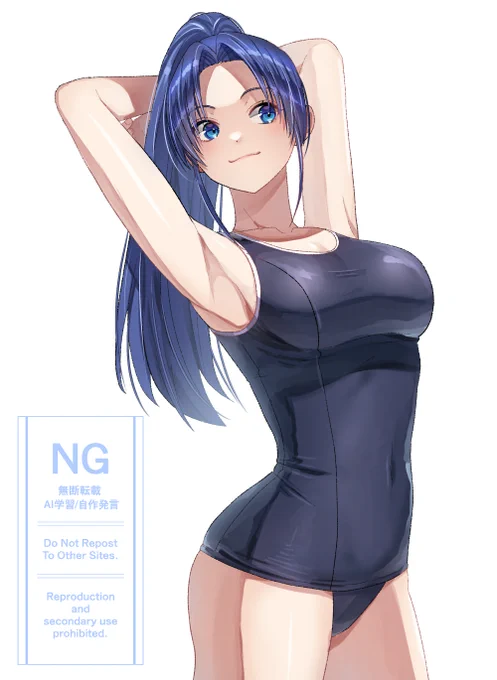 【リクエスト】スク水香澄