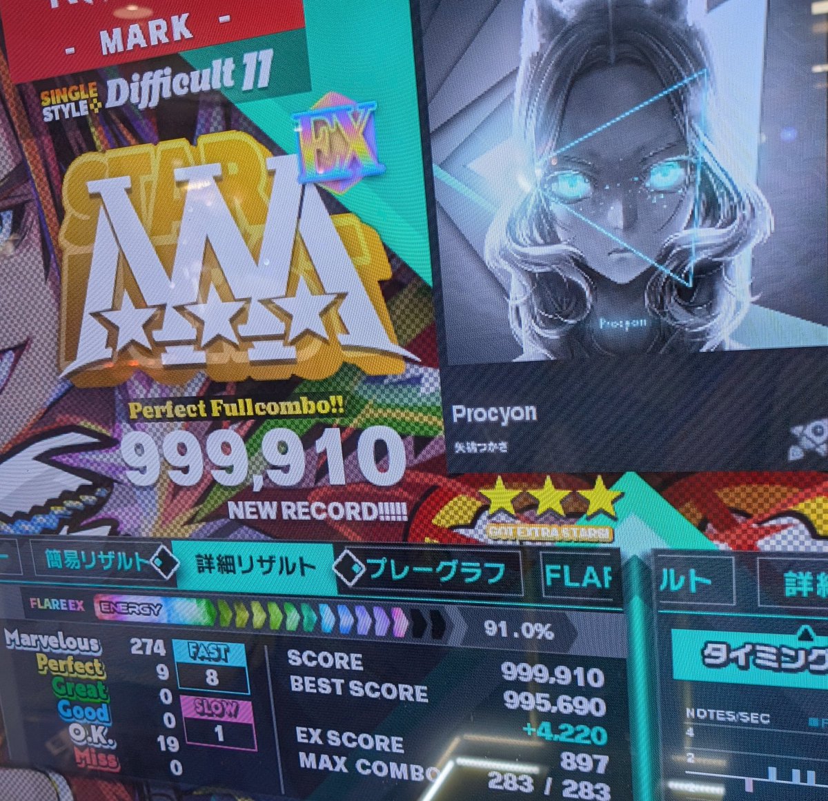 markn_ddr_oji3's tweet image. 低めの難易度もなかなか良い