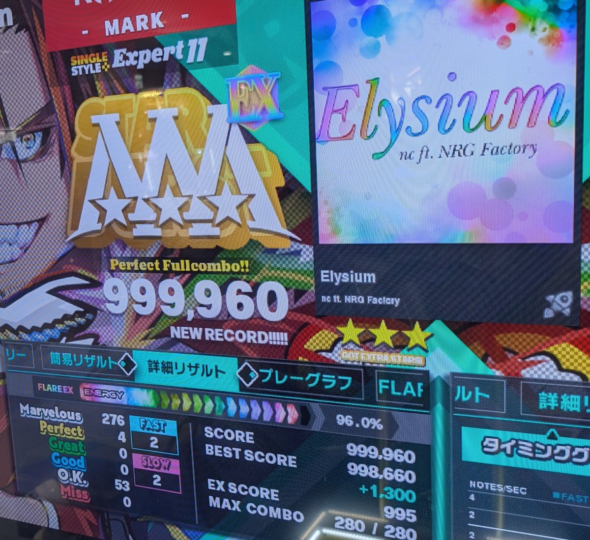 markn_ddr_oji3's tweet image. 低めの難易度もなかなか良い