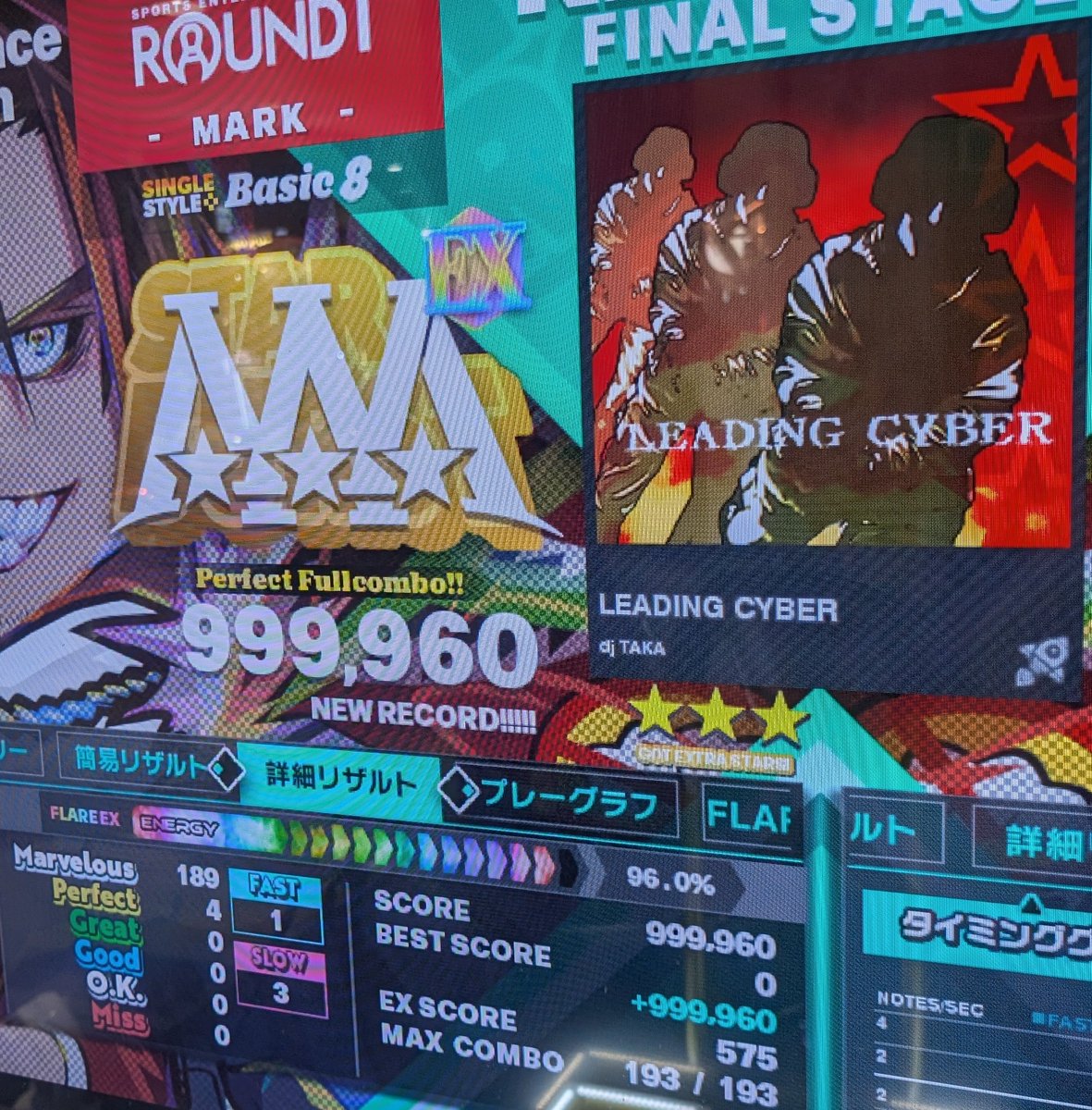markn_ddr_oji3's tweet image. 低めの難易度もなかなか良い