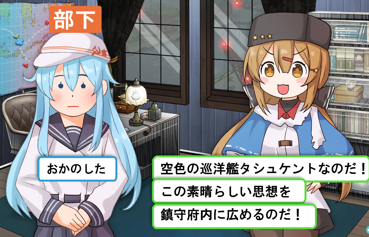 ここは、とある鎮守府…
#艦これ