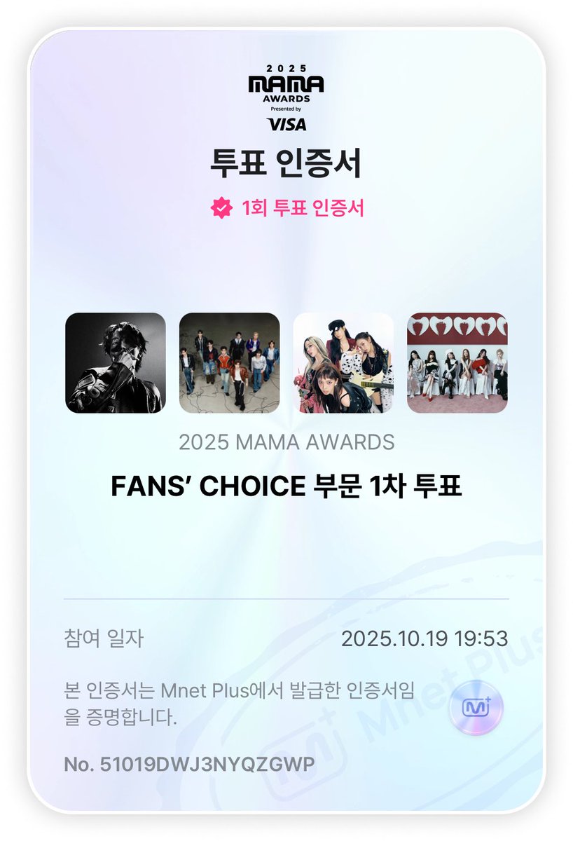 #2025MAMAVOTE #ZEROBASEONE 

알티 해주세요ㅜㅠ