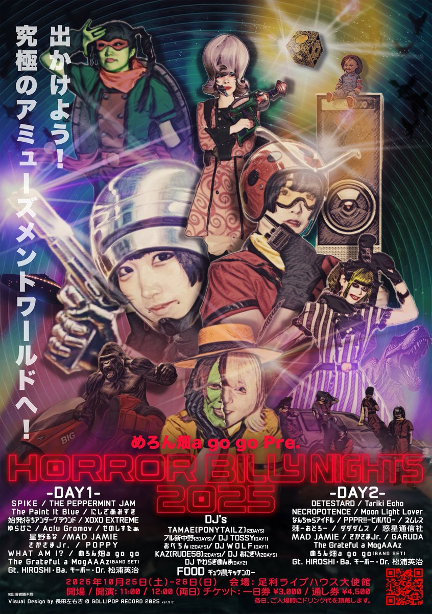 きーぼーa GoGo(a.k.a/Leather Dog) (@777443311112008) / X