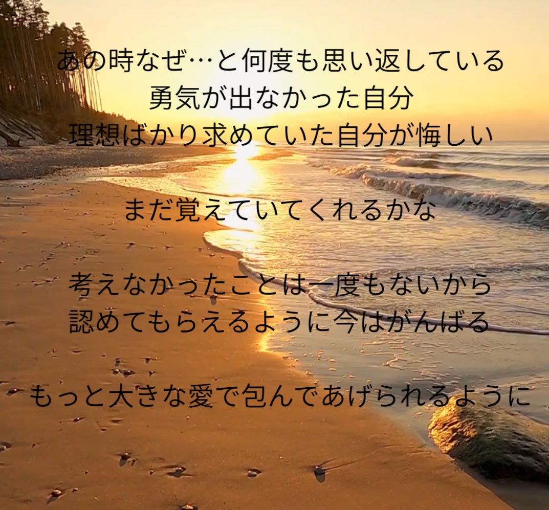 あの人からのメッセージ🌹