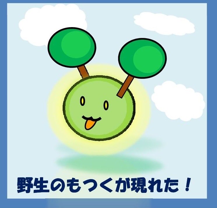 00_sakanakana's tweet image. #もつくアート
Excelにもつくさんが検出された!!
わくわく(*∩∀∩*)ﾜｸﾜｸ♪•*¨*•.¸¸♬︎

Excelで描けるもつくさん✨
