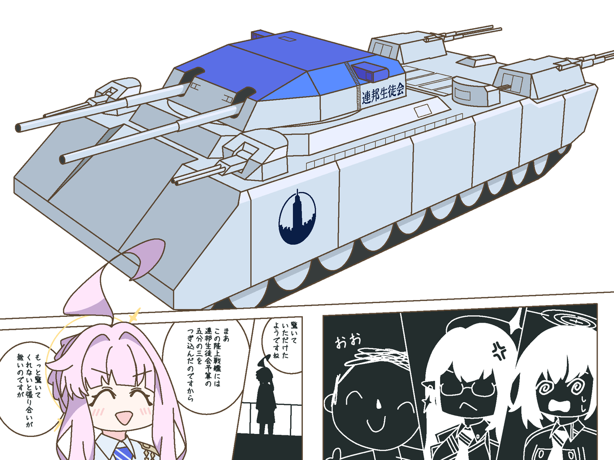 出雲・ツキ@AML 型月民 (@Izumo_Tuki77) / Posts and Replies / X