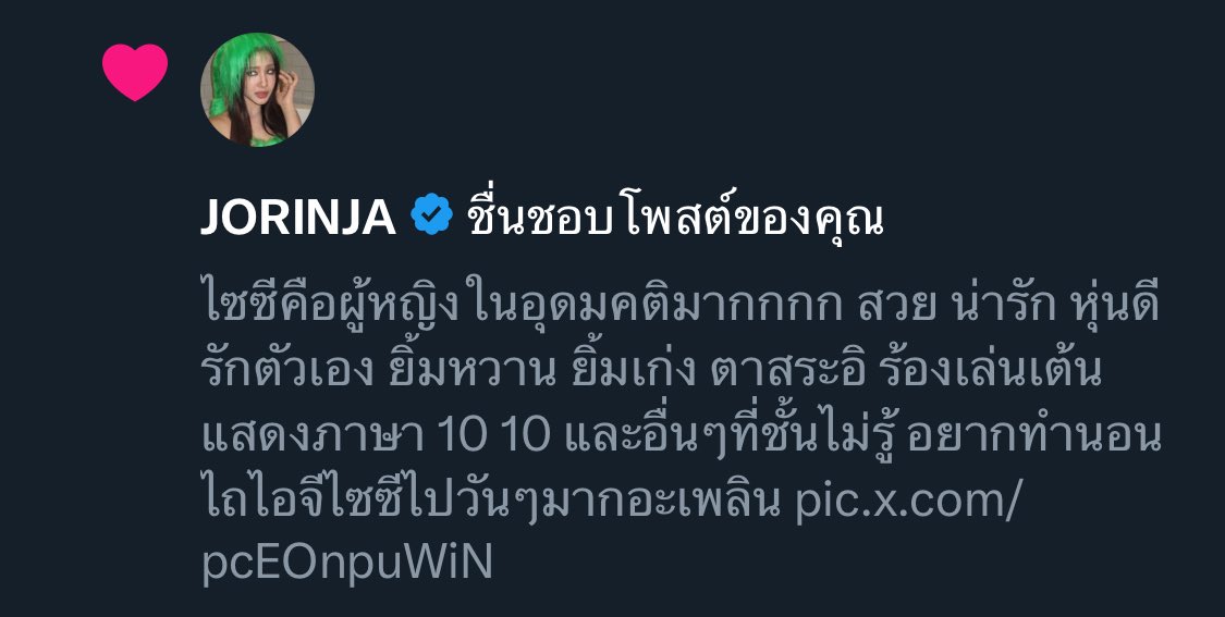 Tweet media one