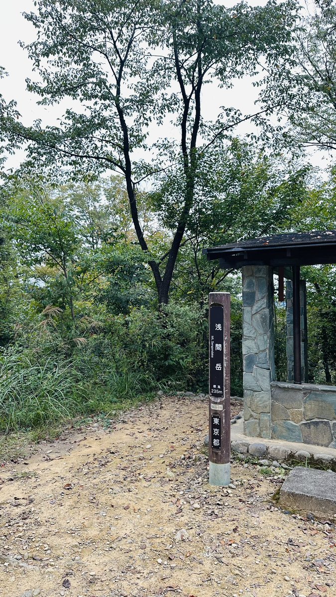 temp_c's tweet image. 今日は羽村から玉川上水の入り口見て山歩きして福生に降りるルートでした。
体力消耗してるのですが、登山靴のお手入れと洗濯だけは頑張って済ませようと思います。