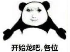 🐉 龙的故事：从一张图，到一场信仰

这不是关于币价的故事，也不是阴谋的故事。
而是一群普通人，从一张笑话般的图片里，看见了信仰的故事。
最早的龙图，只是一张表情包。
我们在 QQ 群、微信群、恋爱聊天里互相斗图、调侃、安慰。
那时候没人想到，它会变成一面旗帜。