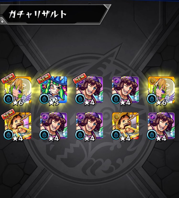 #モンスト12周年
誰この人ありがと︎🫶🏻💗
 #人気投票ガチャ