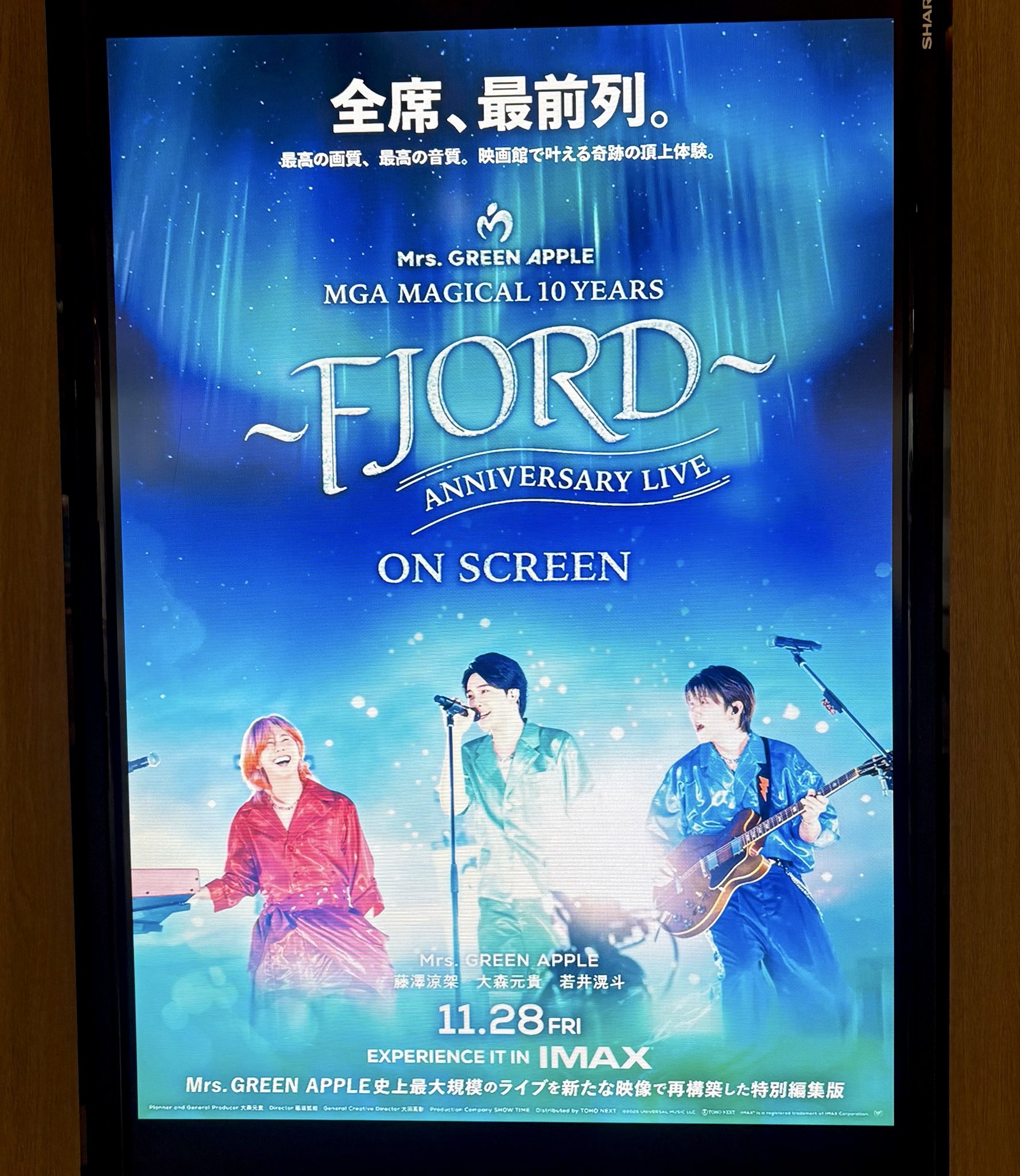 フィヨルド　FJORD大森くん 雫 on X: 
