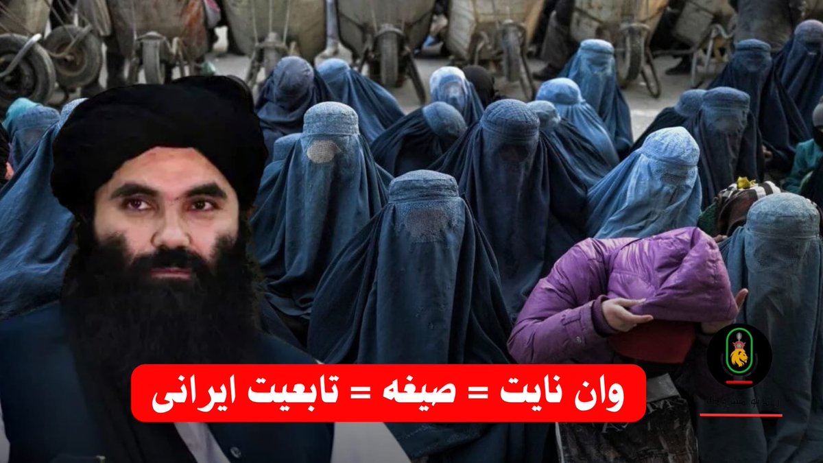 پسر عاقل نوح (@ebne_noah) on Twitter photo وان نایت=صیغه=تابعیت ایرانی
نگذارید موضوع مراسم عروسی دختر شمخانی
شما را از بحث:
«سازمان ضد ملی مهاجرت» منحرف کند.
این سازمان که توسط افاغنه ساخته و اداره میشود،برای نسل ایرانی خوابهای شومی دیده!
کاری از <a href="/Radiomashrooteh/">Radiomashrooteh_official</a>
لطفا این برنامه را تماشا کنید از هر سلیقه و جریان سیاسی وان نایت=صیغه=تابعیت ایرانی
نگذارید موضوع مراسم عروسی دختر شمخانی
شما را از بحث:
«سازمان ضد ملی مهاجرت» منحرف کند.
این سازمان که توسط افاغنه ساخته و اداره میشود،برای نسل ایرانی خوابهای شومی دیده!
کاری از <a href="/Radiomashrooteh/">Radiomashrooteh_official</a>
لطفا این برنامه را تماشا کنید از هر سلیقه و جریان سیاسی