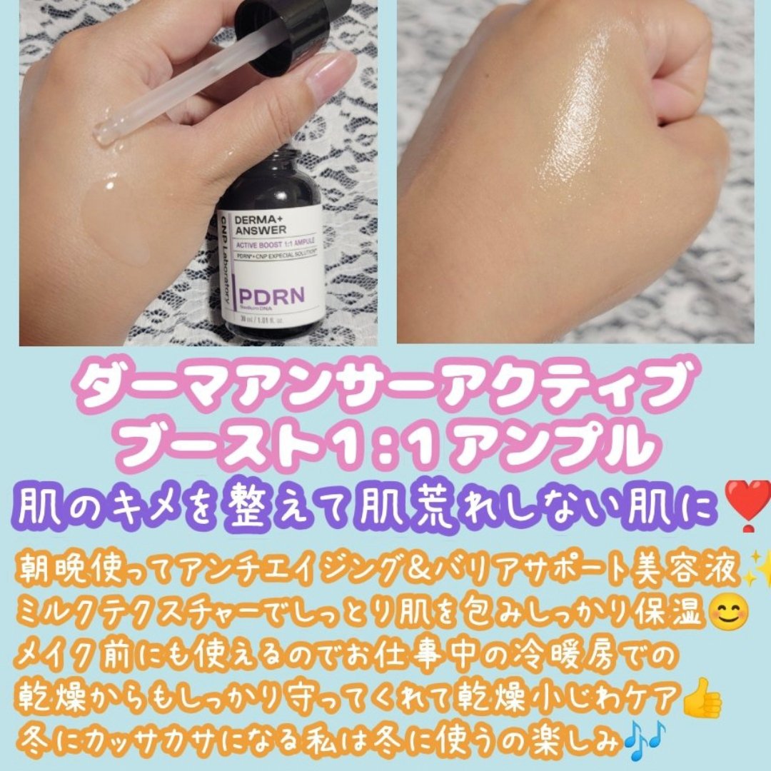 QUU【くぅ〜】 (@QUU_COSME) / Posts / X