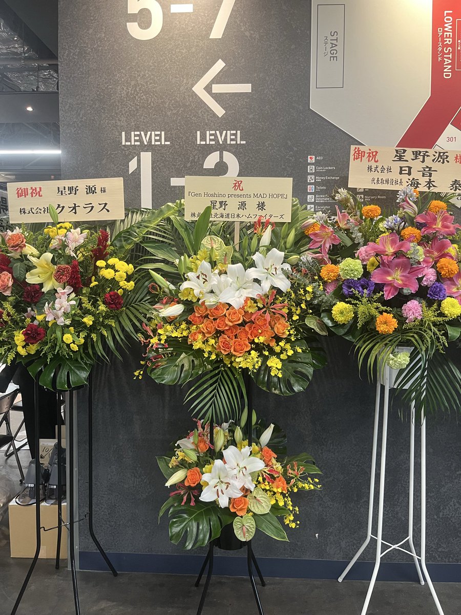mikan_2_5's tweet photo. ツアーお疲れ様でした🫶🏻
Kアリーナ音響良すぎた…
源さんに出会えて本当に良かった！
 #Gen_MADHOPE横浜 https://t.co/88PlXNo4Cl