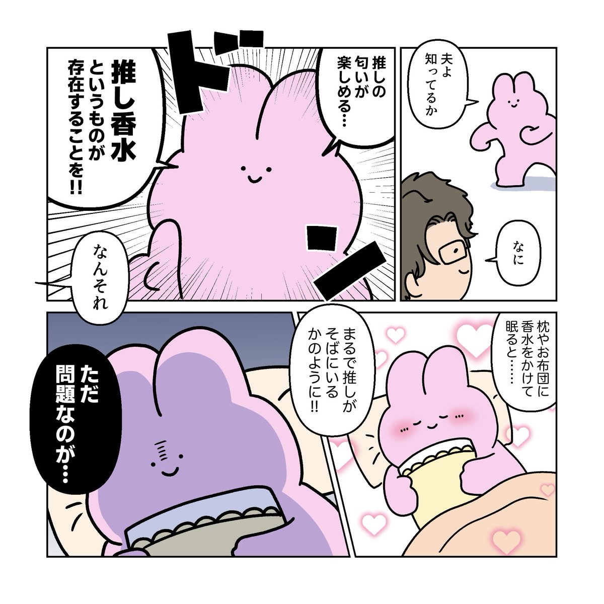 ジョセフィーナゆき tweet media
