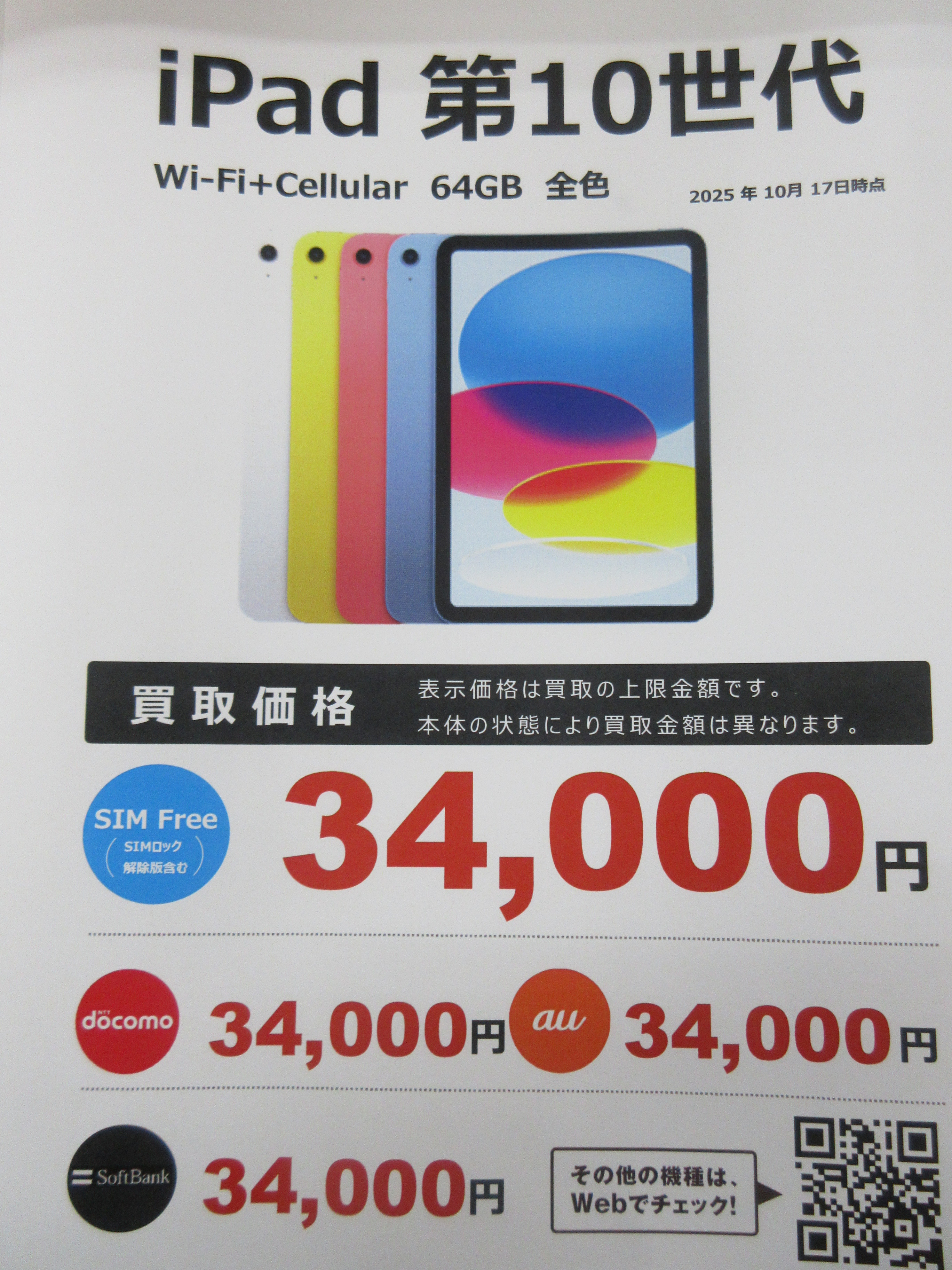 書籍まとめ売り 定価総額35,000円以上 TSUTAYA中標津店 on X: 