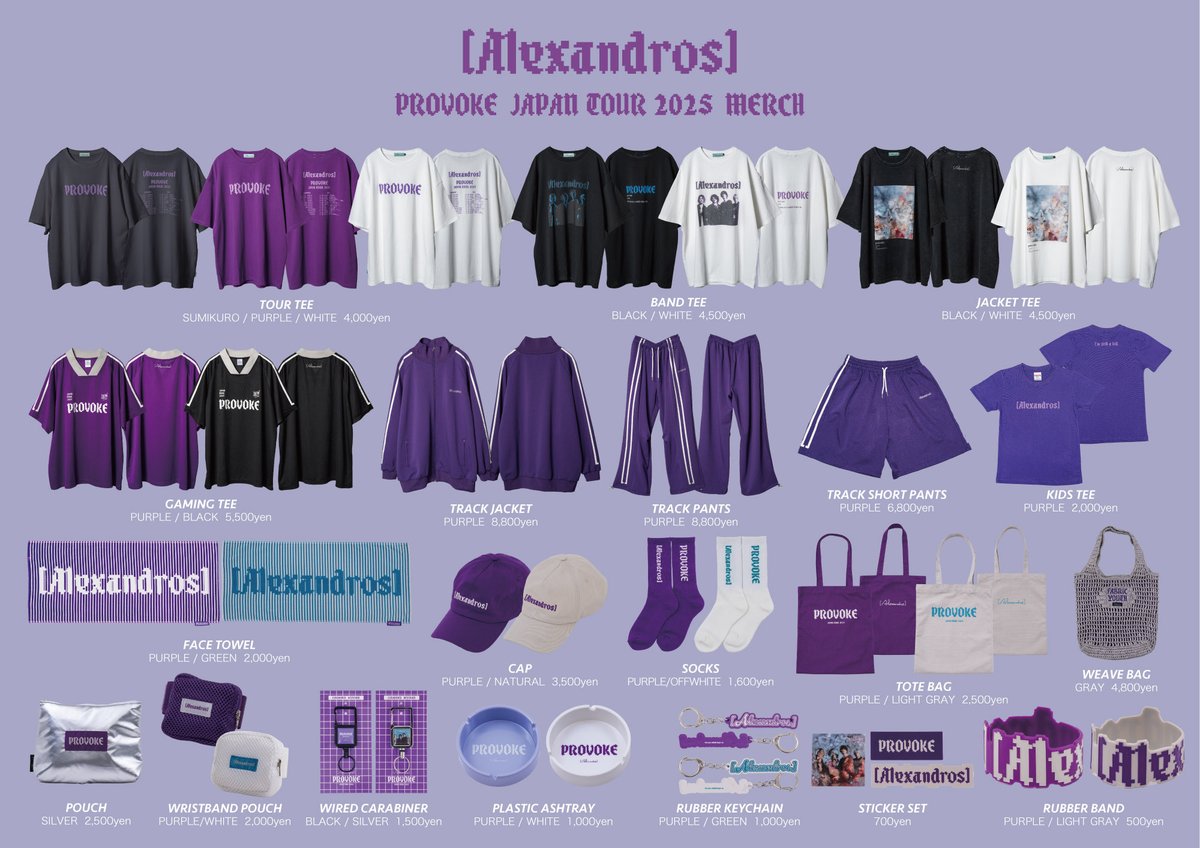 [Alexandros] グッズ 明日からはいよいよツアーファイナル！ これらのツアーグッズもあんな