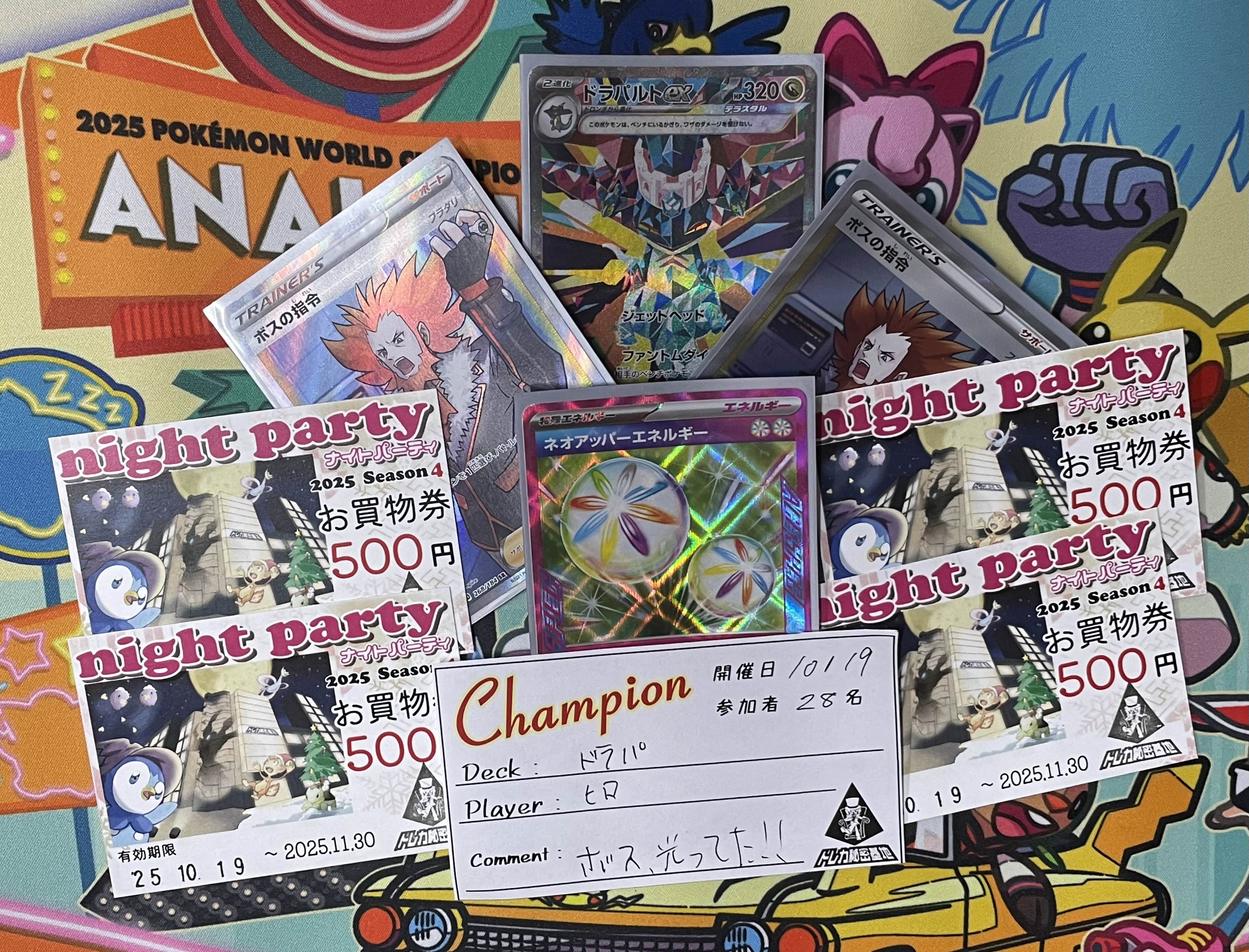 トレカ秘密基地 秋葉原店 ⛟移転しました⛟ on X: 