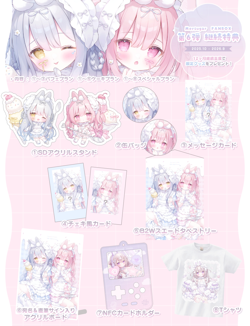 おもちもなか　直筆サイン入り　A4複製イラスト