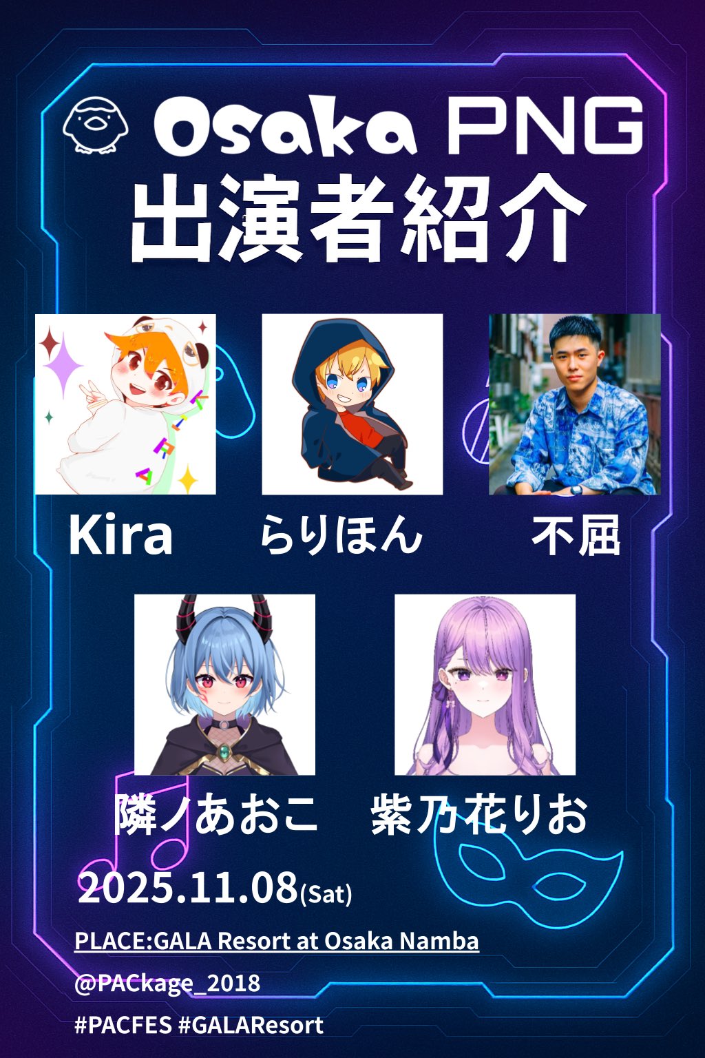 株式会社PACkage on X: 