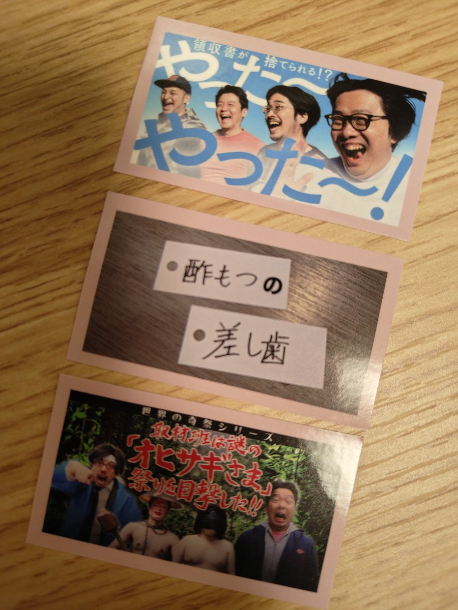 pixelzend's tweet image. やった～！