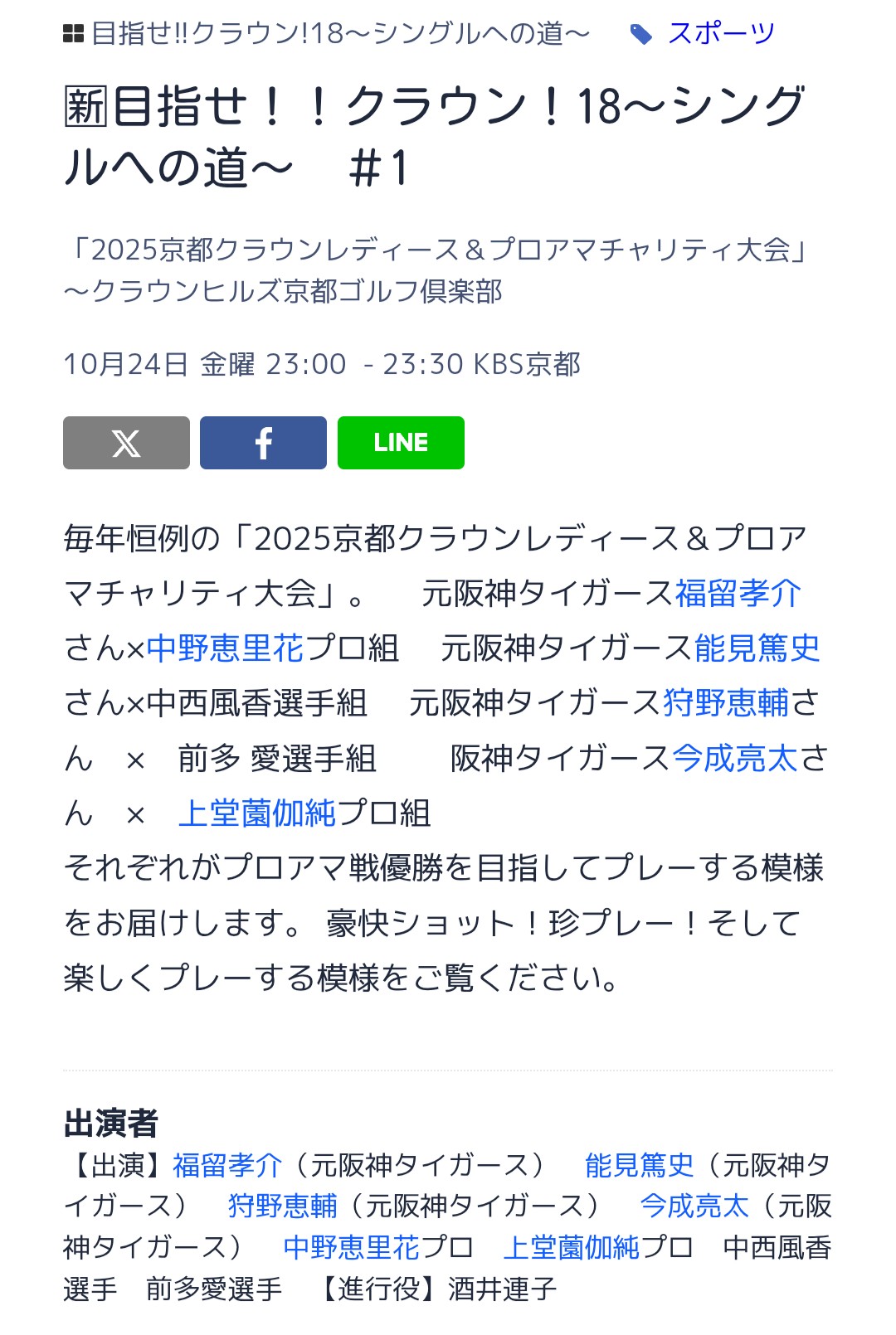 早い者勝ち　お早めに　即購入可能　ラスト1 そがさん on X: 