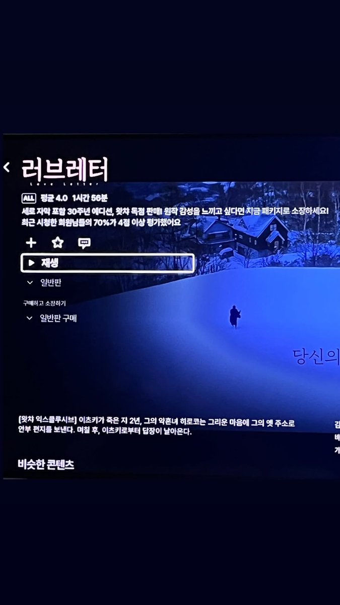INSTAGRAM | 📸 | 19-10-2025

⥰ #SEUNGHWAN (@/winhwanii) a partagé une story

#정승환 #ATBO #에이티비오