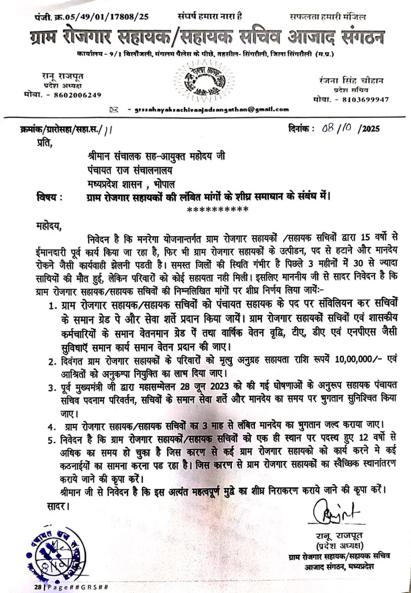 Sultan Singh Yadav tweet media