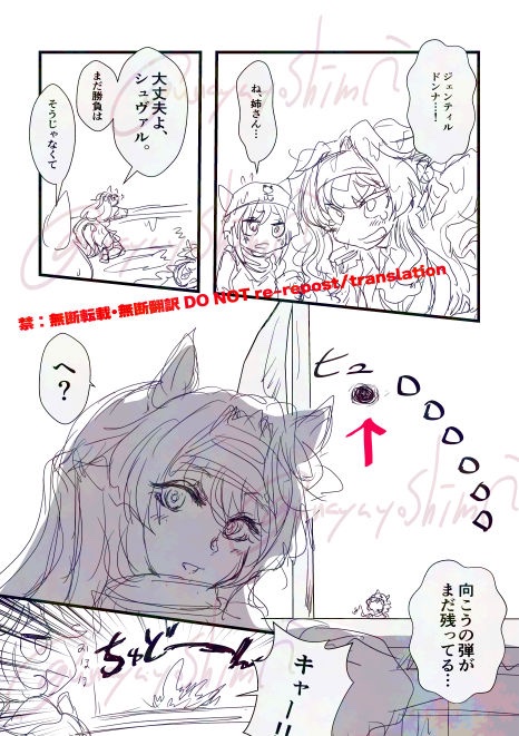 こんなんお出しされたらジェン・シーナで漫画一本書けちゃうでしょーーーーーーーーーーーーーーー???????????
#うなぴょいまとめ