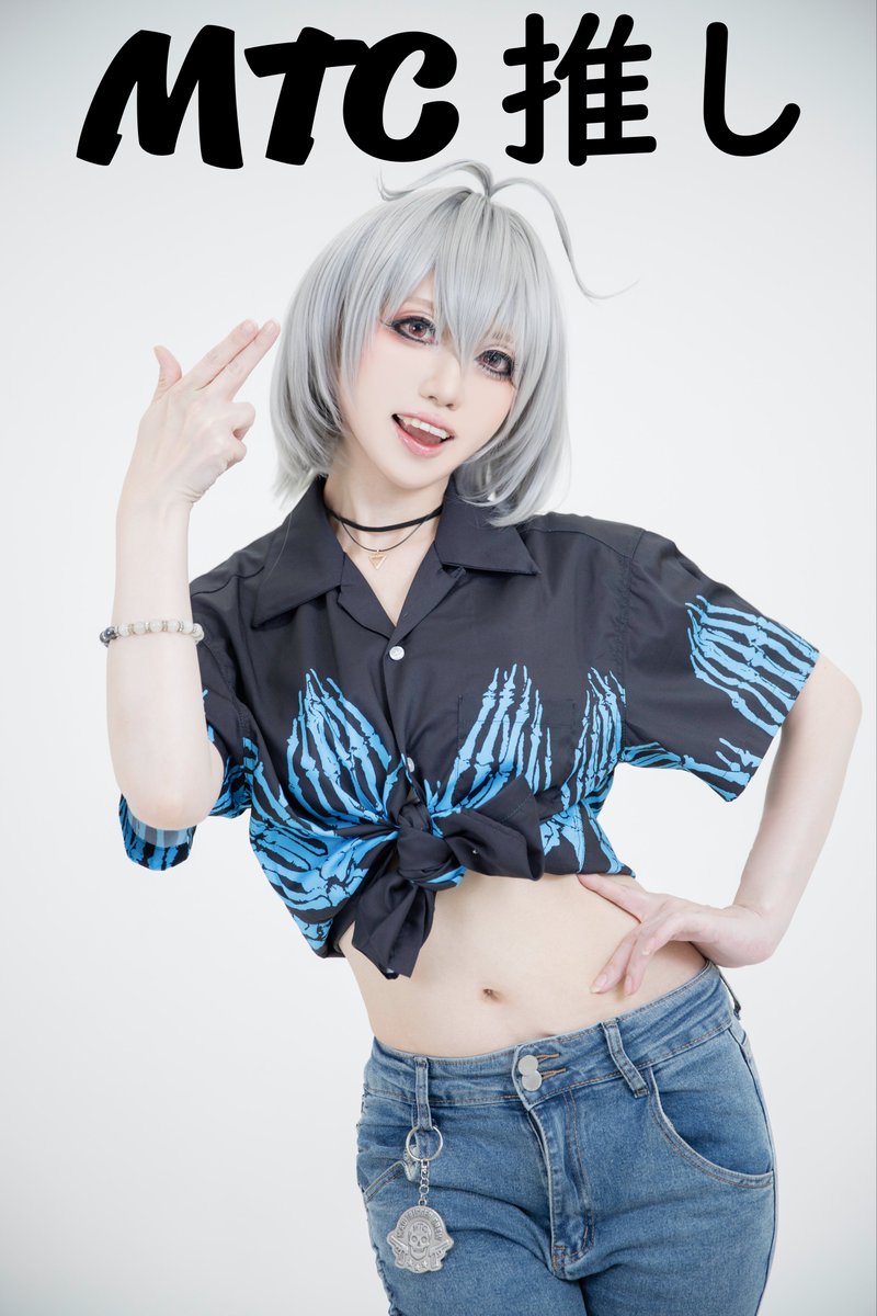 ⚠︎何でも許せる人
⚠︎コスプレというかほぼ自我

合歓ちゃんに参戦服を着てもらいました🫶
📷かいさん（<a href="/akii_0909_photo/">かい@ラグコス行きます</a> ）
#まお猫ふぉと