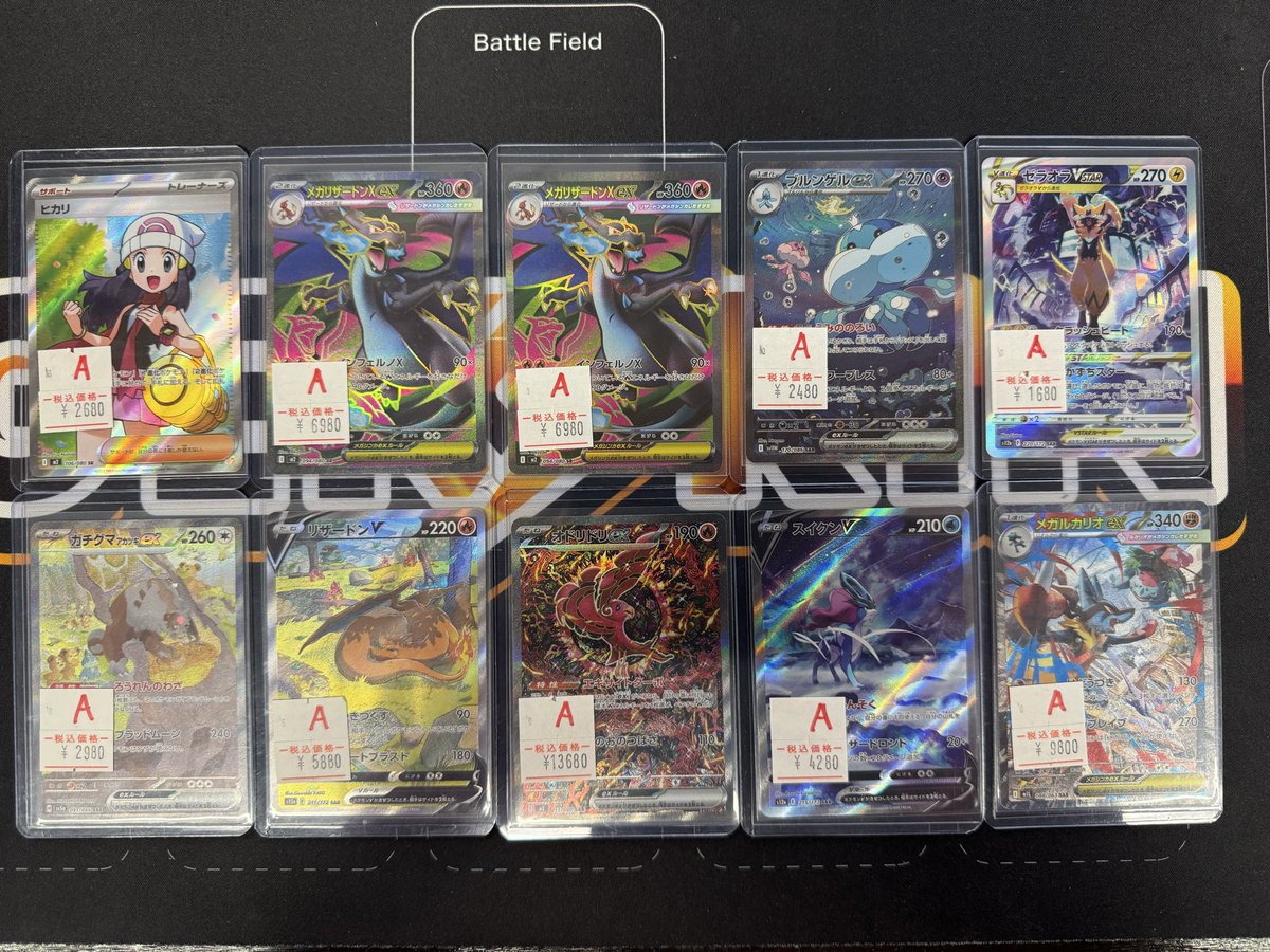 GEKIRIN2 平塚駅前店【トレカ・ホビー専門店】 on X