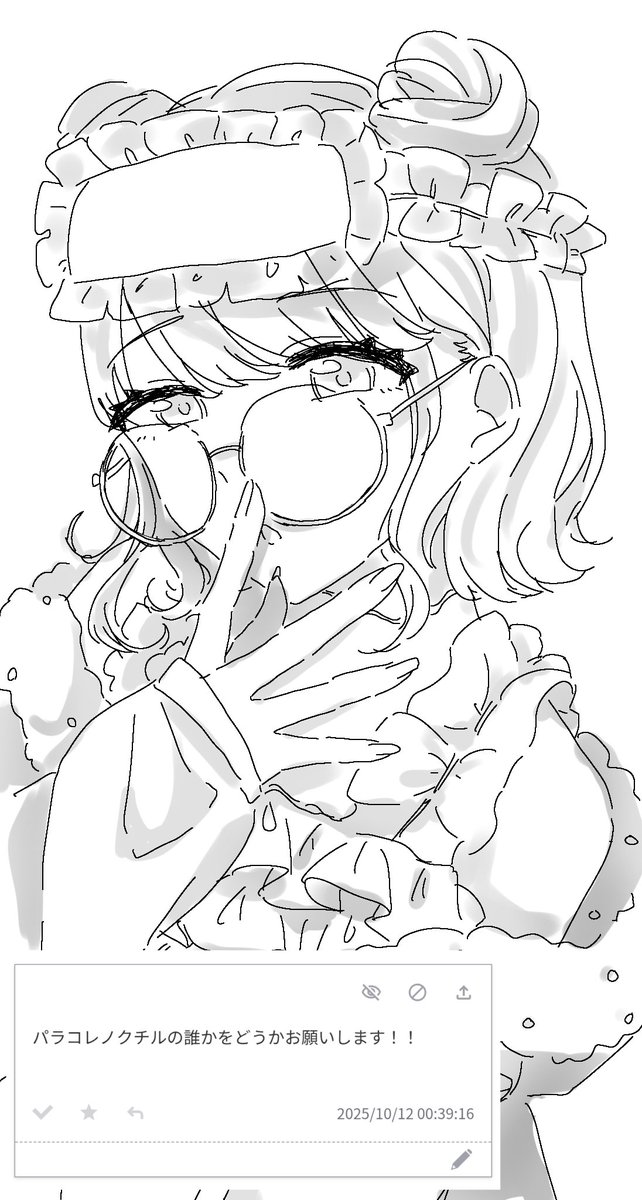 お題箱から2　ありがとうございます