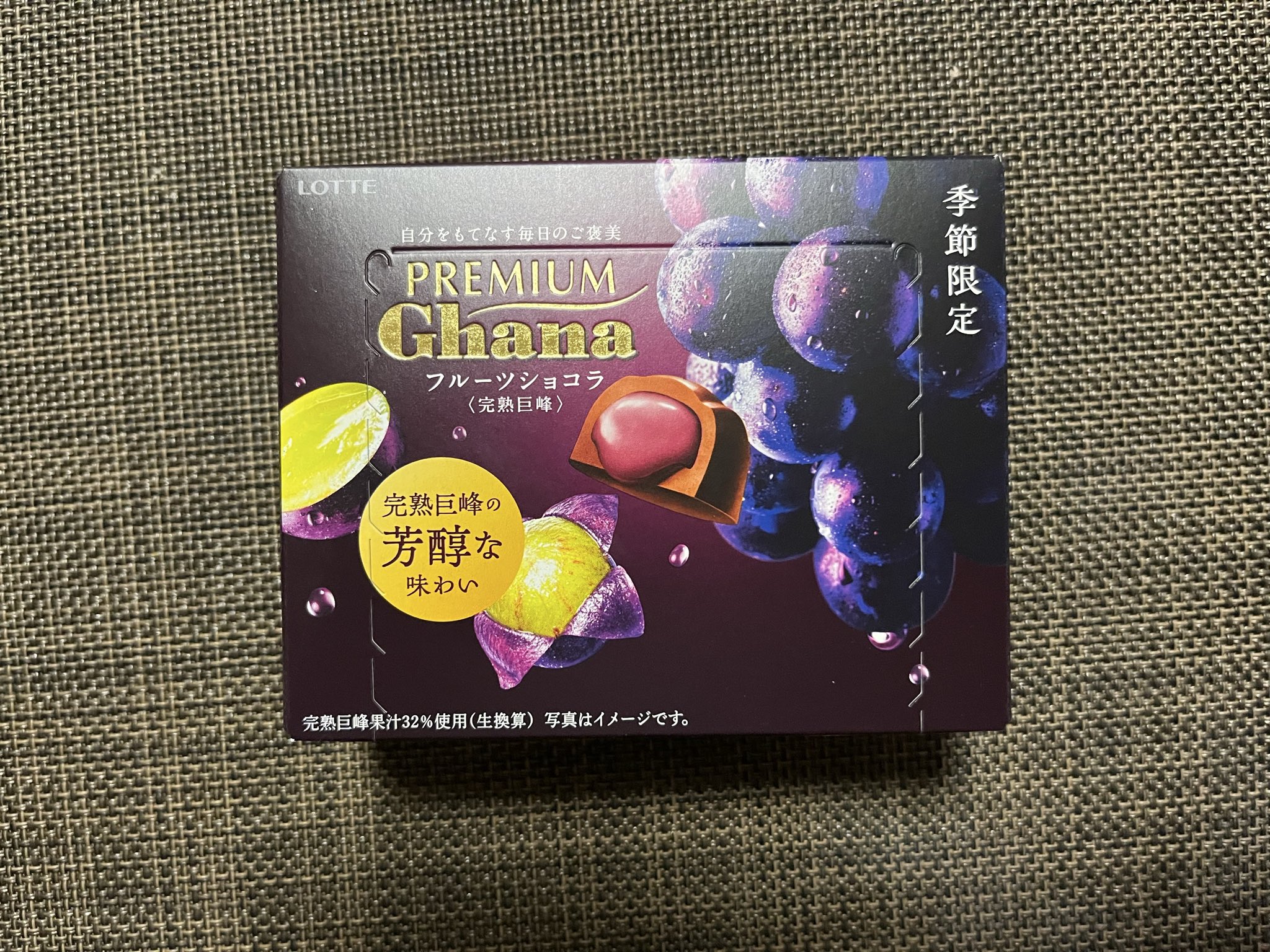 あんバター (@9pTjsf0UvBuTqsL) / X