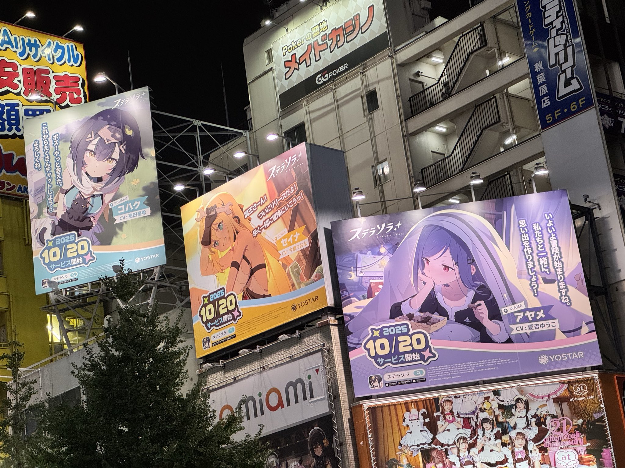 やっぱり春休みには基板だねセール❤閃撃ストライカー 緋宮 スザク/Hinomiya Suzaku on X: 