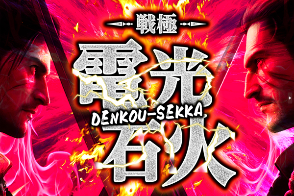 YG@パチスロ on X